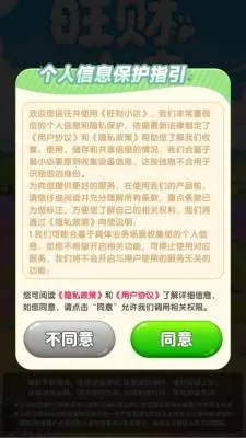 ����С�������ֻ���v1.0.0.3 ��׿���ͼ