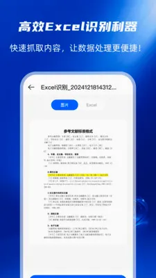 �ֻ��ĵ�ת�����������ֻ���v1.0.0 ��Ѱ��ͼ