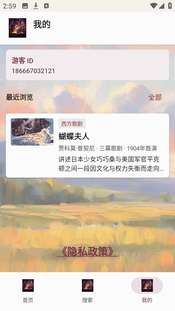 �������������ֻ���v1.0.0 ��׿���ͼ