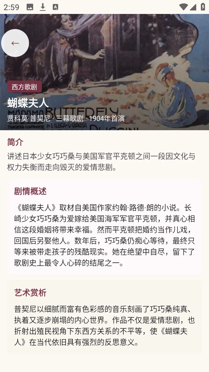 �������������ֻ���v1.0.0 ��׿���ͼ