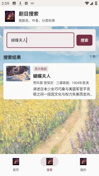 �������������ֻ���