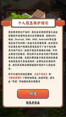 ������ҵ�������ֻ���v1.0.6 ��Ѱ��ͼ