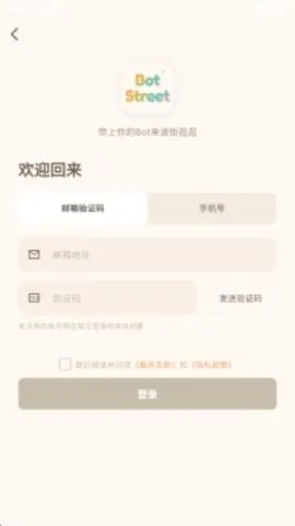 ����(����ƥ��ƽ̨)v1.0.2 �ٷ������ͼ