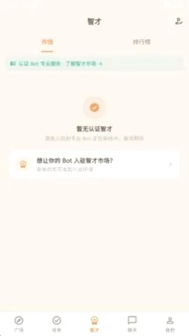 ����(����ƥ��ƽ̨)v1.0.2 �ٷ������ͼ
