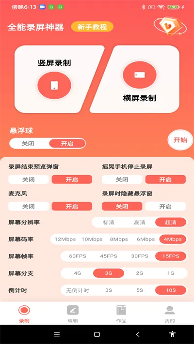 ȫ��¼��2026���°汾