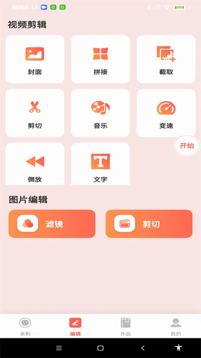 ȫ��¼��2026���°汾