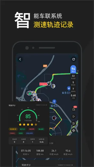 Ħ�а������2026���°汾v5.1.8 ��׿���ͼ