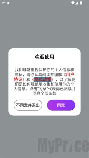 ������2026���°汾