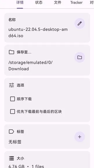 ������2026���°汾v2.1.0 ��Ѱ��ͼ