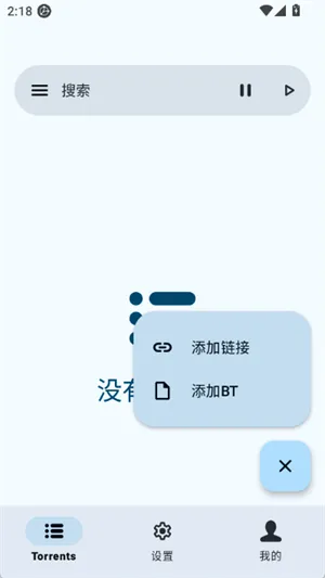������2026���°汾v2.1.0 ��Ѱ��ͼ