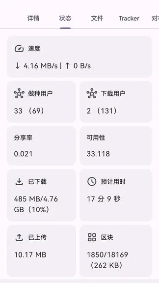 ������2026���°汾v2.1.0 ��Ѱ��ͼ