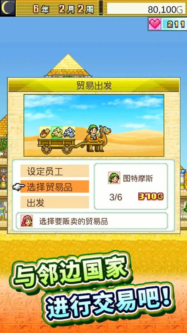 ���޽�������������(��������Ӫ��Ϸ)v3.00 �ֻ����ͼ