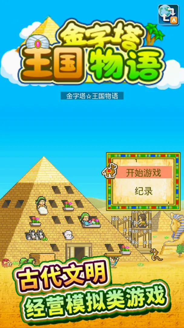 ���޽�������������(��������Ӫ��Ϸ)v3.00 �ֻ����ͼ