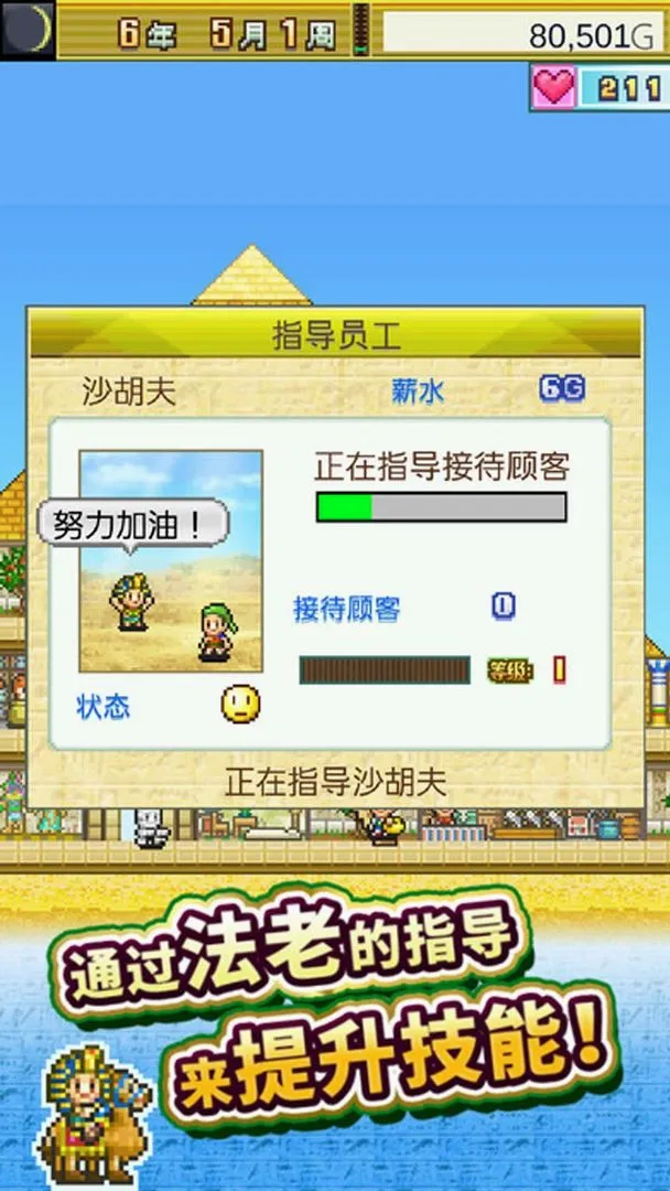 ���޽�������������(��������Ӫ��Ϸ)v3.00 �ֻ����ͼ