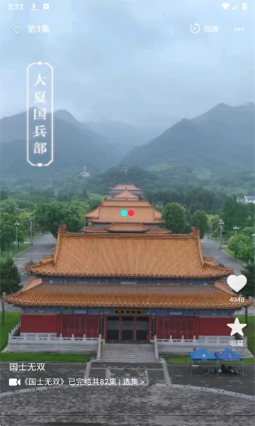 �˽���Ѷ̾簲׿���ֻ���v2.14.3 ��Ѱ��ͼ