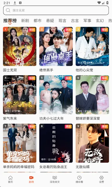 �˽���Ѷ̾簲׿���ֻ���v2.14.3 ��Ѱ��ͼ