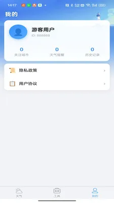 ������ʱ��2026�ٷ����°汾v1.0.3 �ֻ����ͼ