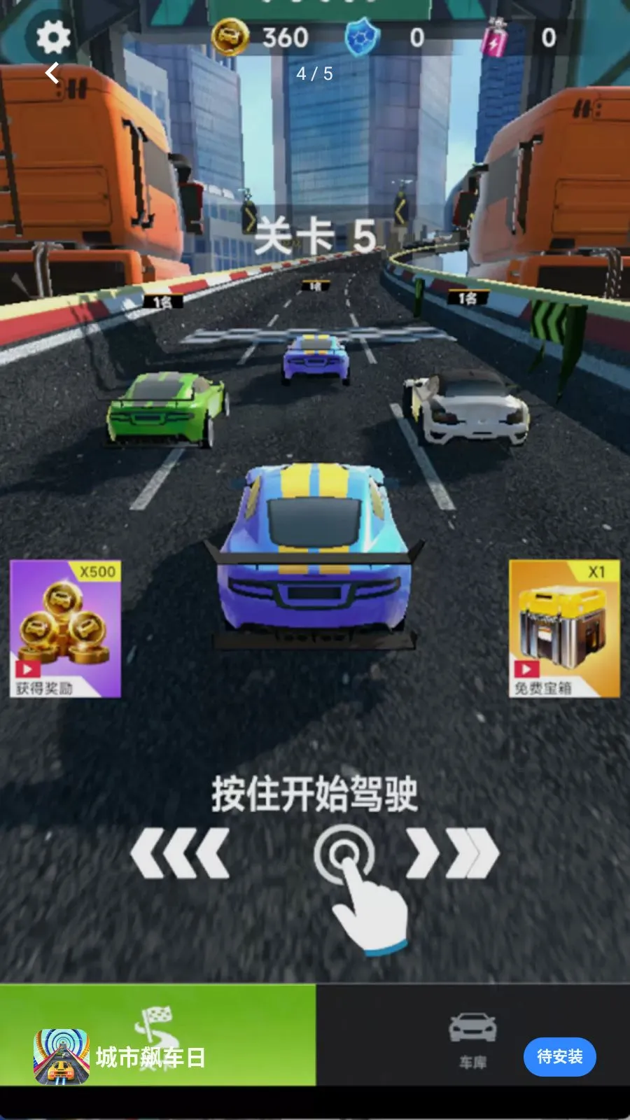 ����쭳��հ�׿���ֻ���v300.1.0 �ٷ������ͼ