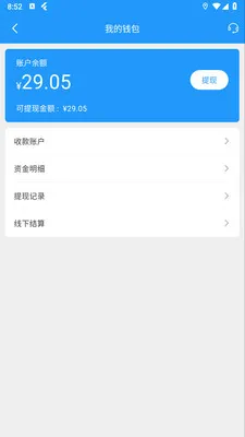 ��ң�������ֻ���v1.5.0 ��Ѱ��ͼ