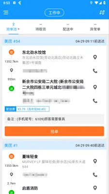 ��ң�������ֻ���v1.5.0 ��Ѱ��ͼ