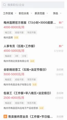 ÷��ֱƸ��׿���ֻ���v3.0.9 �ٷ������ͼ