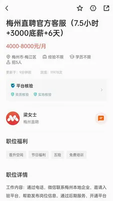 ÷��ֱƸ��׿���ֻ���v3.0.9 �ٷ������ͼ