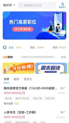 ÷��ֱƸ��׿���ֻ���v3.0.9 �ٷ������ͼ