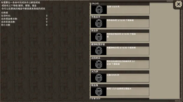����DayzԽ��(ĩ��������Ϸ)v1.4.1 �ֻ����ͼ