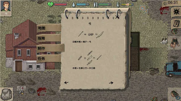 ����DayzԽ��(ĩ��������Ϸ)v1.4.1 �ֻ����ͼ