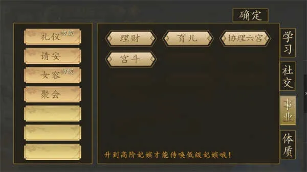 ����һ��Ů2026���°汾v1 ��Ѱ��ͼ