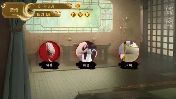 ����һ��Ů2026���°汾