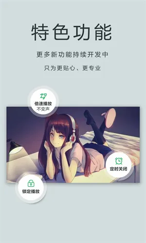 oplayer�Ѹ��ѽ�����2026�ٷ����°汾v5.00.40 �ֻ����ͼ