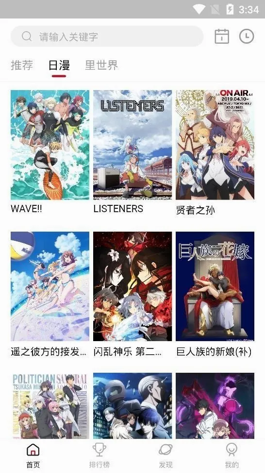 omofun.link(������ѹۿ�ƽ̨)v2.1.2 ��Ѱ��ͼ