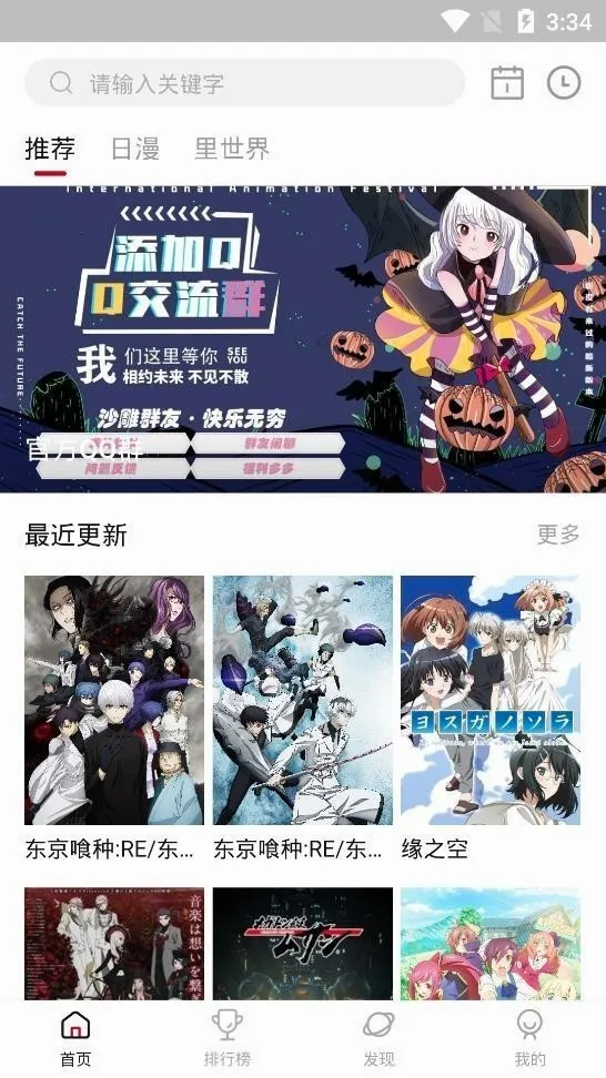 omofun.link(������ѹۿ�ƽ̨)