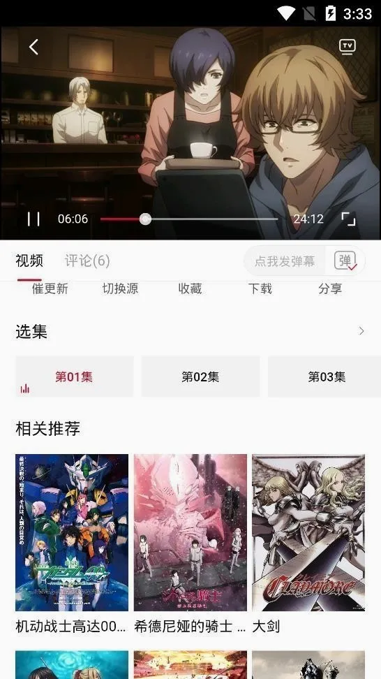 omofun.link(������ѹۿ�ƽ̨)v2.1.2 ��Ѱ��ͼ