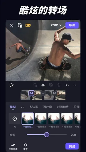 vivacut�����2026���°汾v3.9.9 �ֻ����ͼ