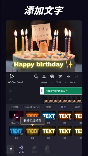 vivacut�����2026���°汾v3.9.9 �ֻ����ͼ