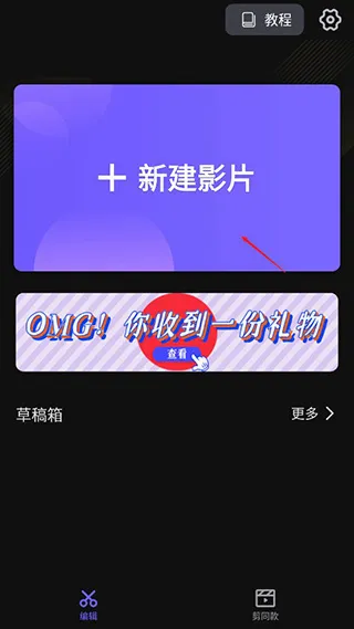 vivacut�����2026���°汾