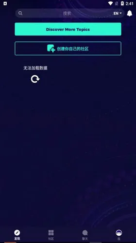 amino����(��������Ӧ��)v3.4.33367 �ٷ������ͼ