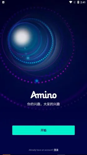 amino����(��������Ӧ��)v3.4.33367 �ٷ������ͼ