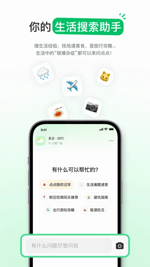 �������(AI��������)v3.17.0 �ֻ����ͼ