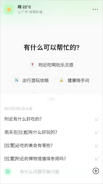 �������(AI��������)