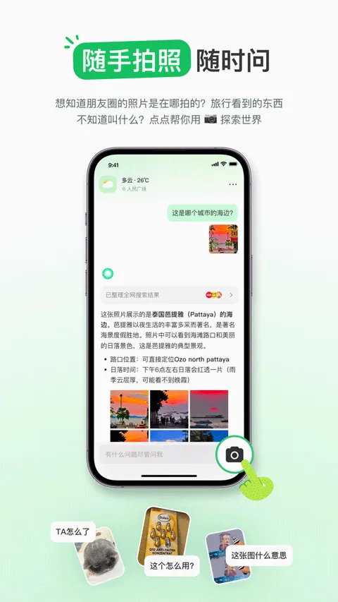 �������(AI��������)v3.17.0 �ֻ����ͼ