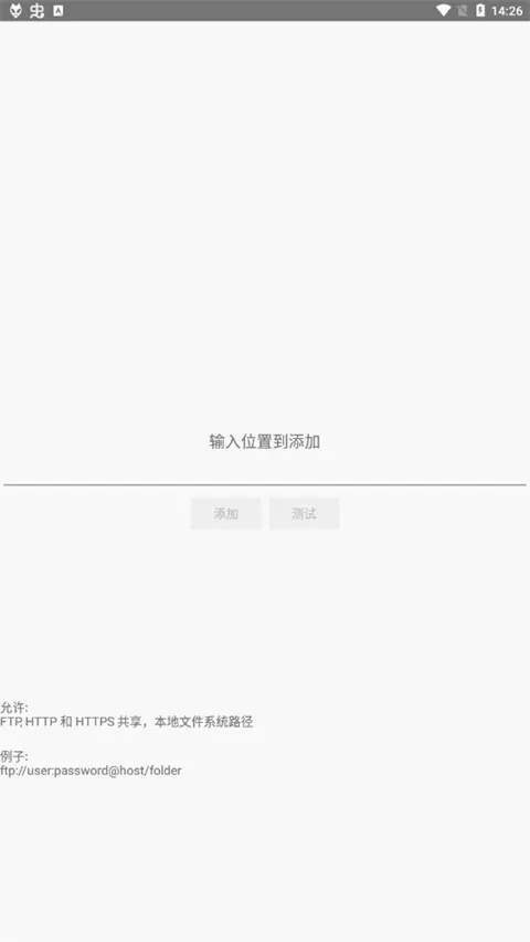 foobar2000���ֲ�����(���ֲ�������)v2.25 �ֻ����ͼ