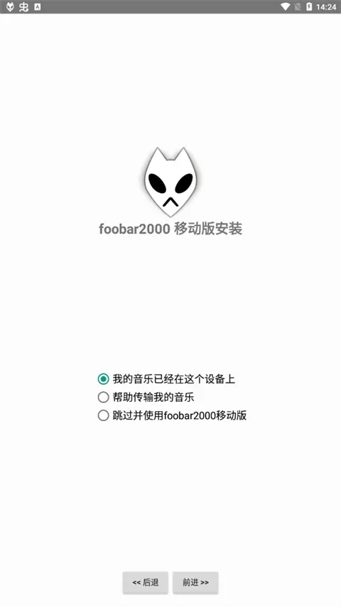 foobar2000���ֲ�����(���ֲ�������)