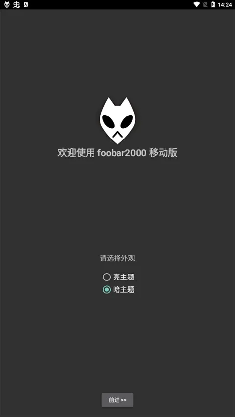 foobar2000���ֲ�����(���ֲ�������)