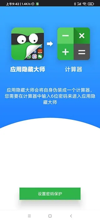 ������������������ֻ���v1.0.2 ��Ѱ��ͼ
