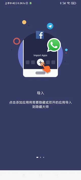 ������������������ֻ���v1.0.2 ��Ѱ��ͼ
