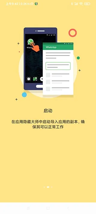 ������������������ֻ���v1.0.2 ��Ѱ��ͼ