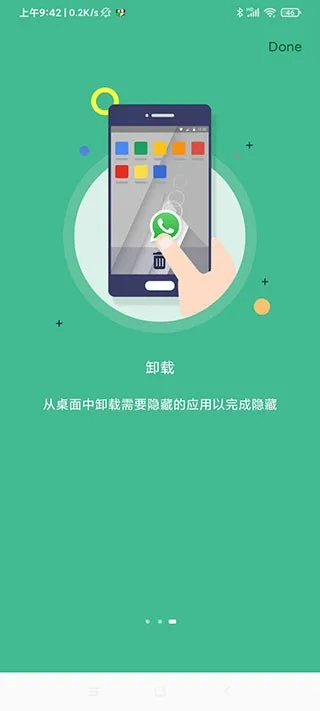 ������������������ֻ���v1.0.2 ��Ѱ��ͼ
